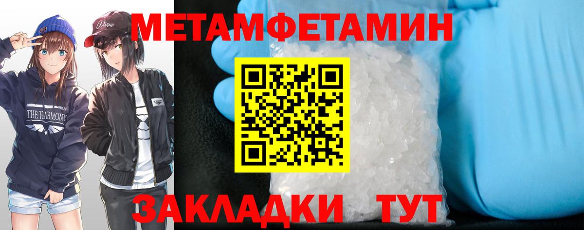Amphetamine VHQ Нижний Новгород