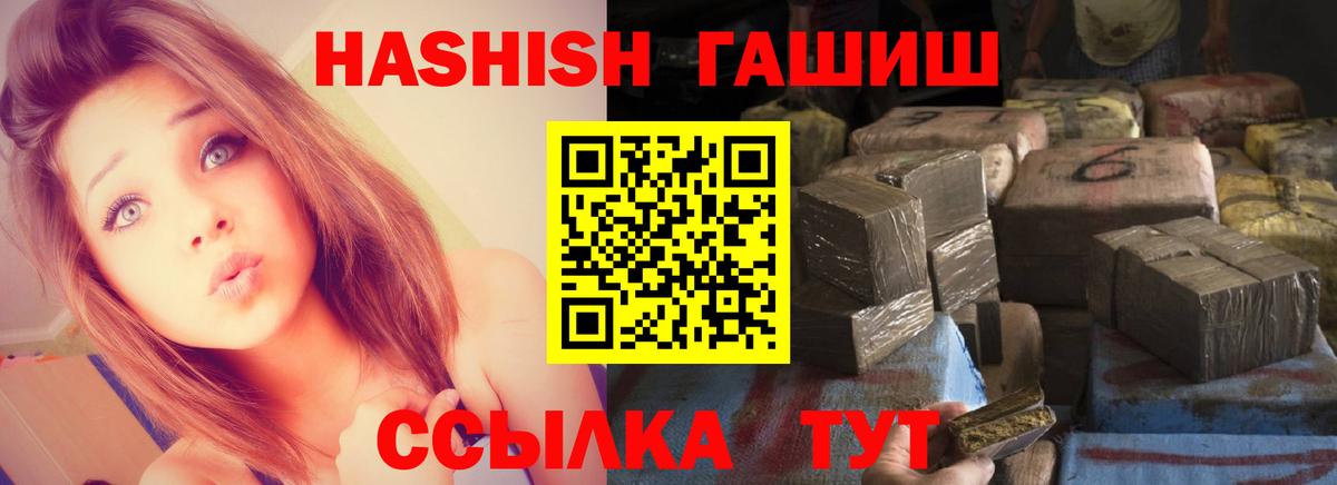 ГАШ VHQ Нижний Новгород