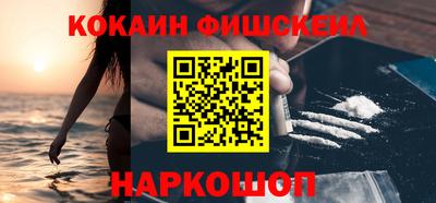 винт Усть-Джегута