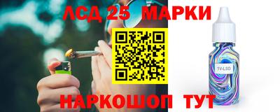 спиды Уссурийск