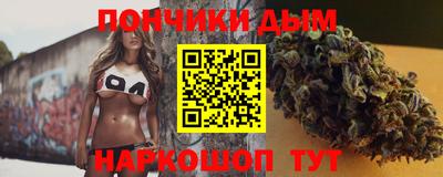 spice Тула