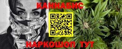 каннабис Усть-Илимск