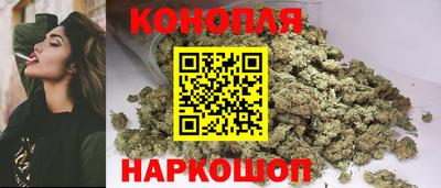 каннабис Усть-Илимск
