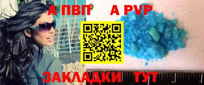 прущая мука Туймазы