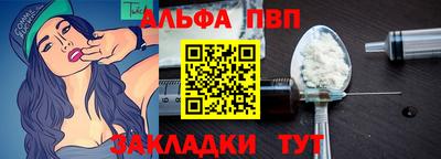 spice Тула