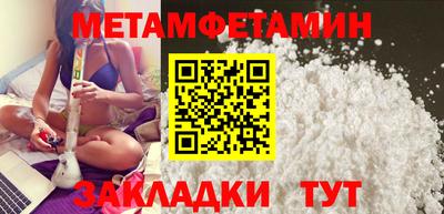 винт Усть-Джегута