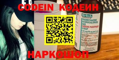 винт Усть-Джегута