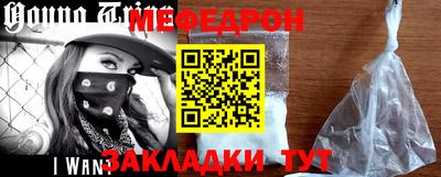 прущая мука Туймазы