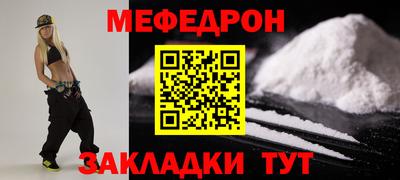 mix Тулун
