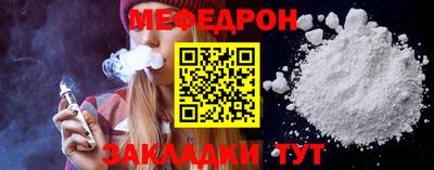 mix Тулун