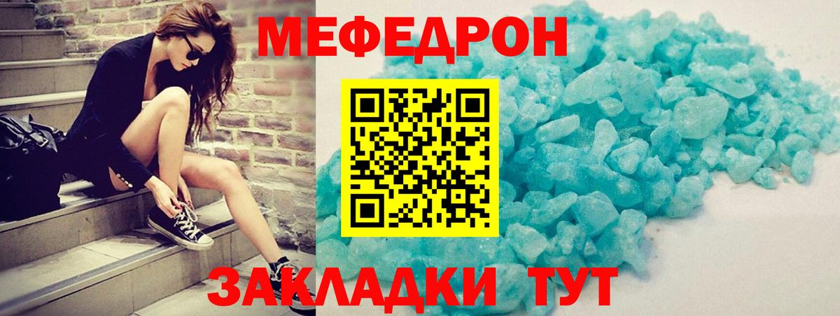 Мефедрон VHQ  Мефедрон  Нижний Новгород  Вход с VPN 