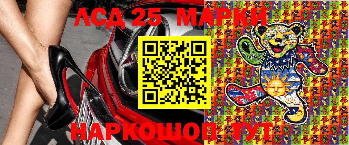 Нижний Новгород  Марки NBOMe 1500мкг  цена   Вход с VPN  Марки NBOMe 
