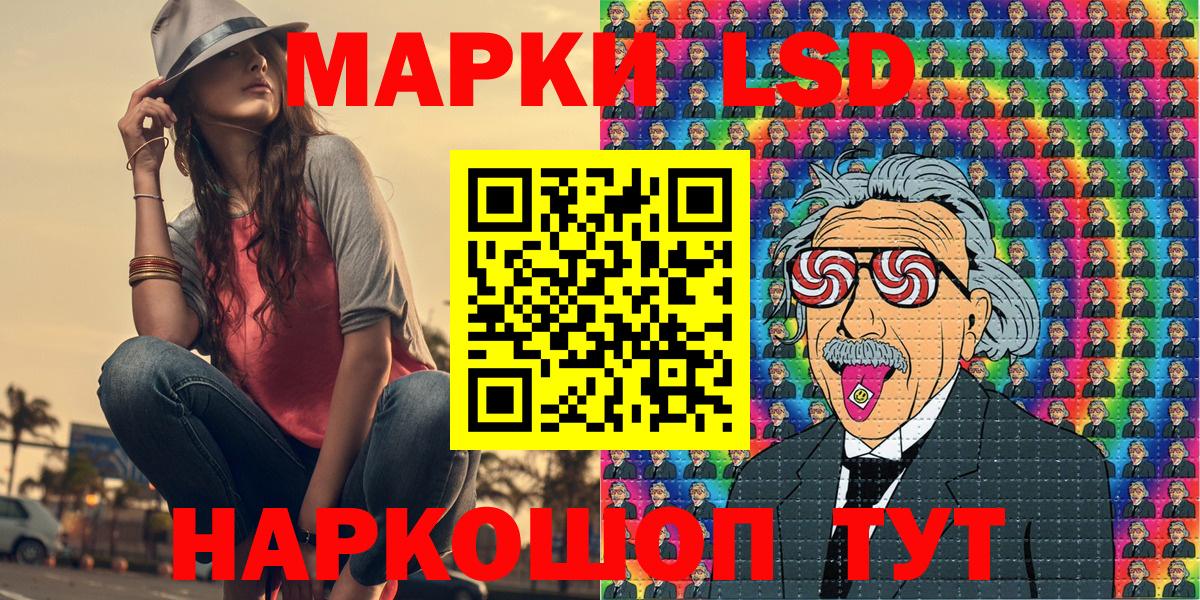 Марки 25I-NBOMe 1,8мг Нижний Новгород