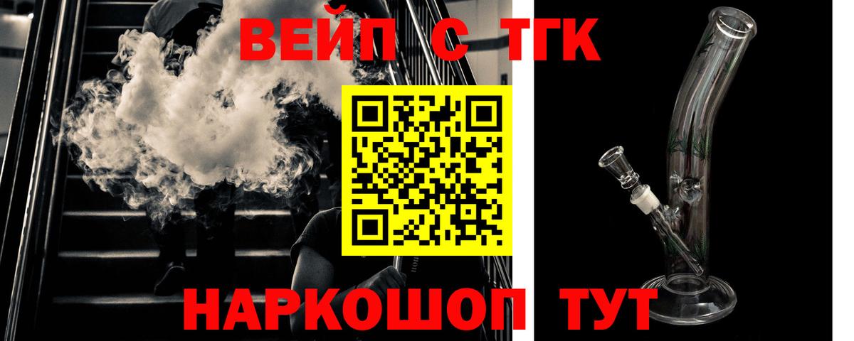 ТГК Wax Нижний Новгород