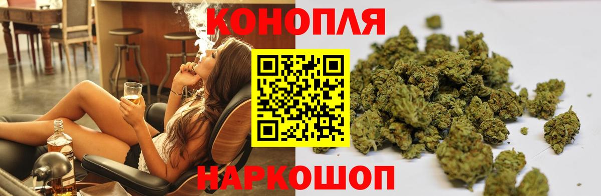 Нижний Новгород  Шишки марихуана VHQ  Вход с VPN  Конопля OG Kush 